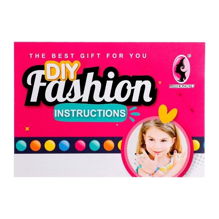 Игровой набор "Создай украшения"