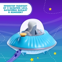 Проектор &laquo;Летающая тарелка&raquo;, свет, цвета МИКС
