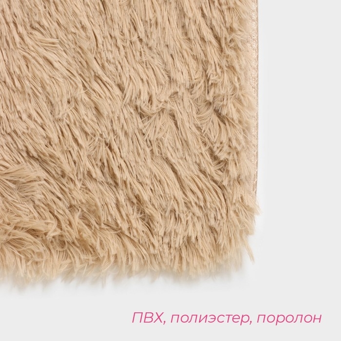 Коврик для дома Доляна &laquo;Пушистик&raquo;, 40&times;60 см, цвет бежевый