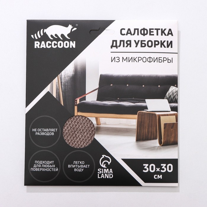 Салфетка микрофибра Raccoon &laquo;Орион&raquo;, 30&times;30 см, картонный конверт
