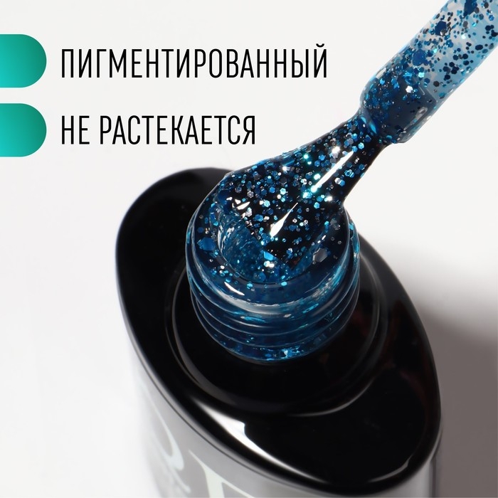 Гель лак для ногтей, &laquo;GLITTER FLASH&raquo;, 3-х фазный, 8мл, LED/UV, цвет прозрачный/голубой (04)