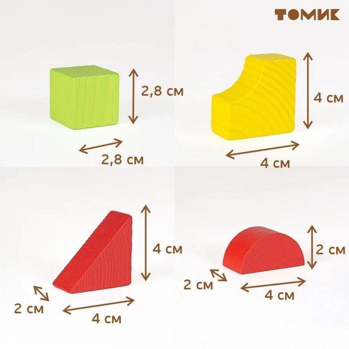Конструктор &laquo;Краски дня: утро&raquo;, 30 деталей, размер кубика: 2.8 &times; 2.8 см