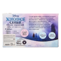 Набор для творчества &laquo;Студия украшений&raquo;, Холодное сердце, 13 видов бусин