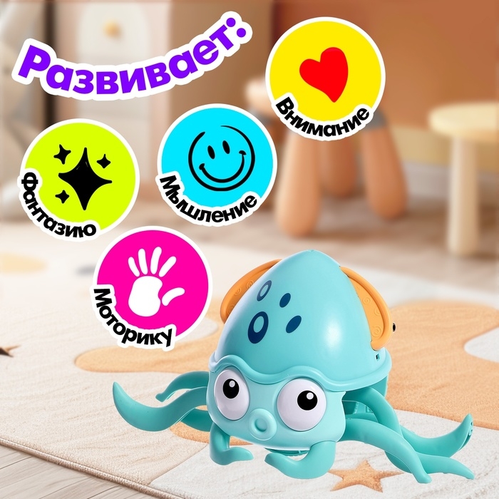 Каталка музыкальная &laquo;Осьминог&raquo;, свет, звук, цвет бирюзовый