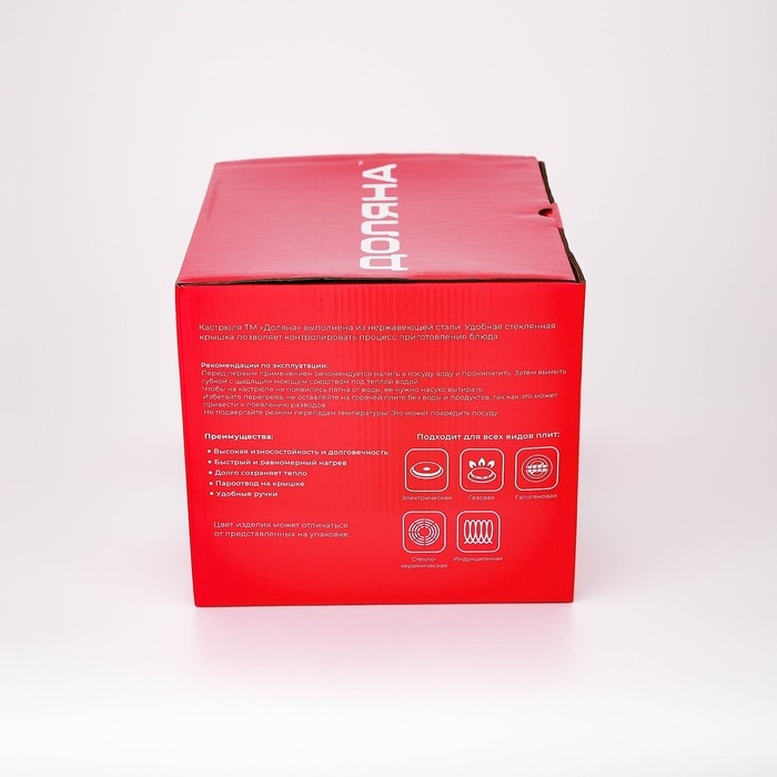 Набор кастрюль из нержавеющей стали Доляна &laquo;Гретте&raquo;, 3 предмета: 2,3 л, 3,2 л, 4,2 л, крышки