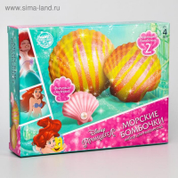 Набор для творчества &laquo;Морские бомбочки своими руками&raquo;, Принцессы, Ариэль