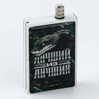 Вечные новогодние спички &laquo;Новый год: Лучший из лучших&raquo;, 7 х 4 х 1 см