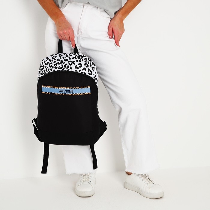 Рюкзак школьный текстильный Awesome, 46х30х10 см, вертикальный карман, цвет чёрный