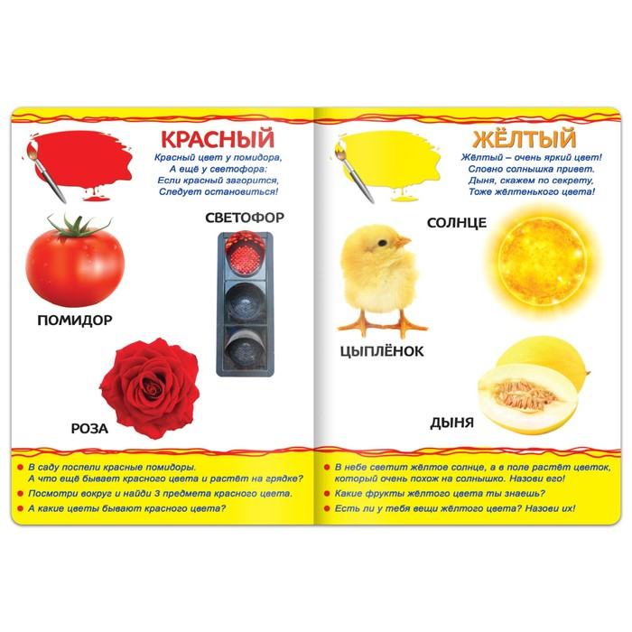 Книги картонные набор &laquo;Для малышей&raquo; № 2, 4 шт., 10 стр.