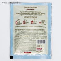 Смесь для приготовления мороженого &laquo;С. Пудовъ&raquo;, карамельное, 70 г