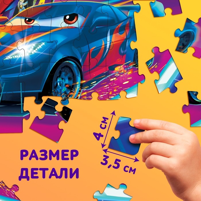 Пазл &laquo;Крутые гонки&raquo;, 60 элементов
