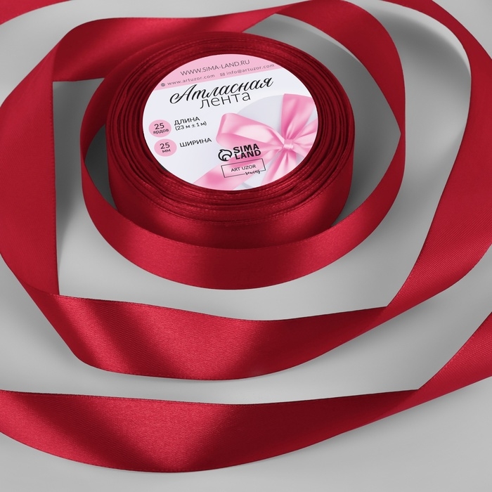 Лента атласная, 25 мм &times; 23 &plusmn; 1 м, цвет глубокий красный №33