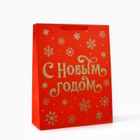 Пакет подарочный новогодний ламинированный &laquo;С Новым годом&raquo;, глиттер, L 31 х 40 х 11.5 см, Новый год