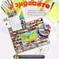 Настольная игра &laquo;ФОТОвикторина. Чудеса России&raquo;, 90 вопросов, 7+