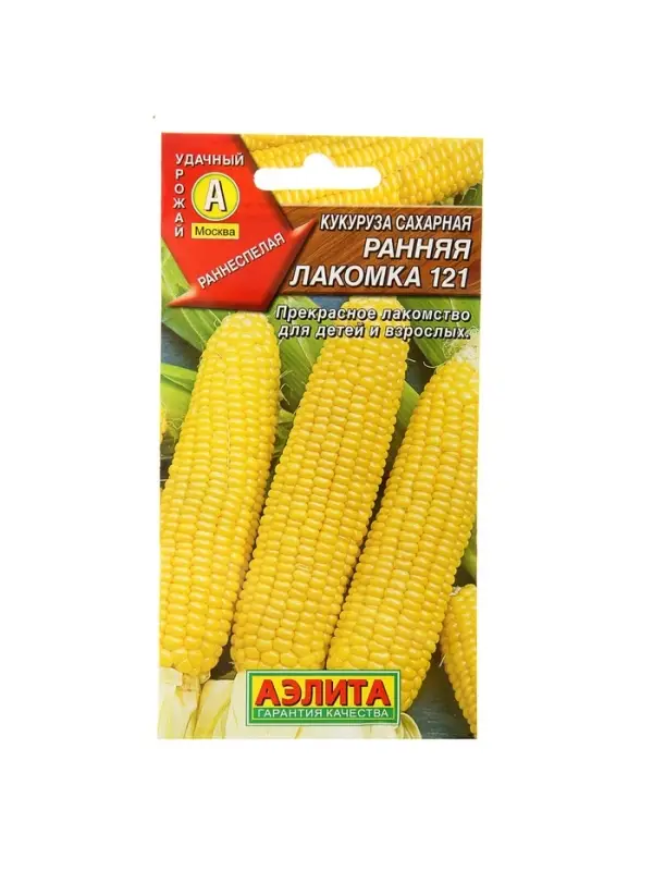 Набор семян Кукуруза сахарная "Ранняя лакомка 121", 5 шт.