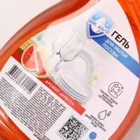 Гель для мытья посуды, 500 мл, аромат арбуз, Mr.Быт