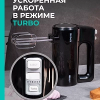 Электрический миксер ручной с насадками T-HM40S50