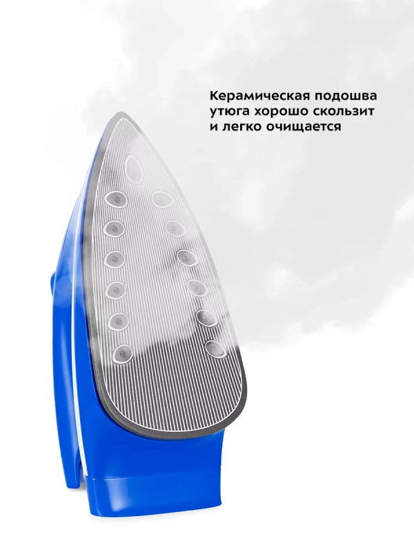 Утюг с парогенератором паровая станция для глажки КТ-9135