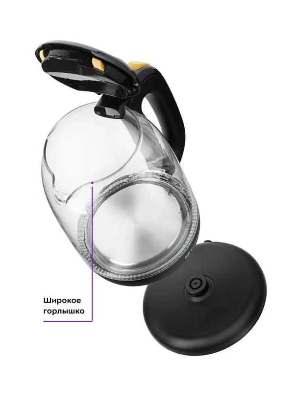 Чайник электрический стеклянный с подсветкой КТ-625 - 1.7 л