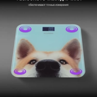 Весы напольные электронные H-BS03680 макс.180кг