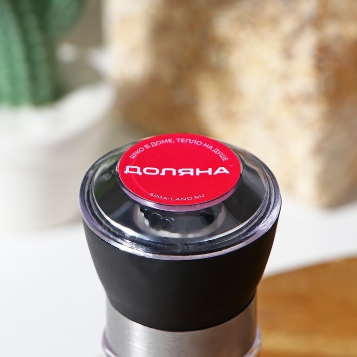 Мельница для специй Доляна &laquo;Рэйн&raquo;, 12&times;5 см, керамический механизм, цвет прозрачный