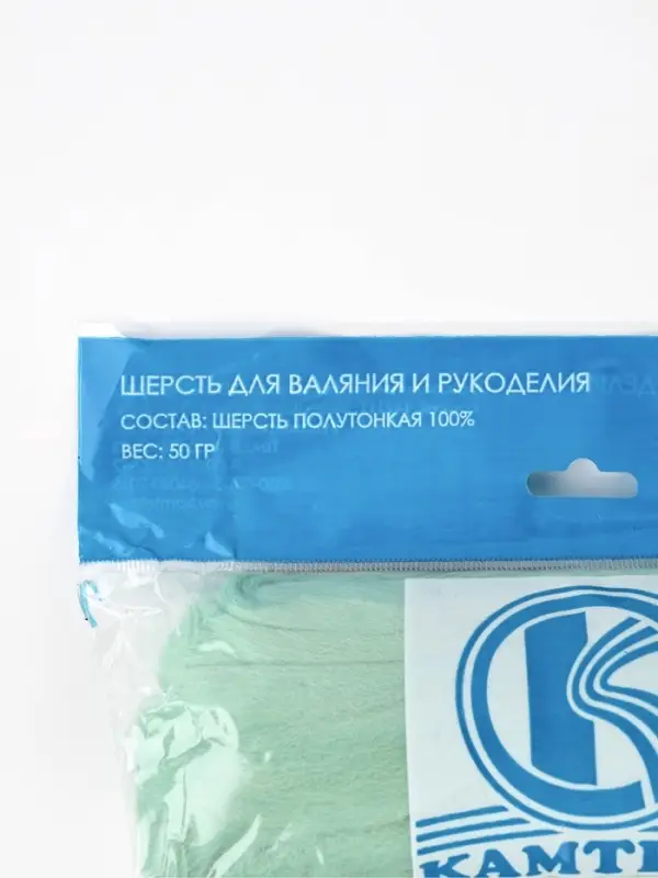 Шерсть для валяния 100% полутонкая шерсть 50 гр (107 ментол)