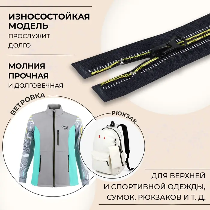 Молния &laquo;Спираль&raquo;, №5, разъёмная, светоотражающая, замок автомат, 80 см, чёрная, зелёная