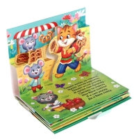 Книжки-панорамки 3D набор &laquo;Потешки&raquo; 2 шт по 12 стр.