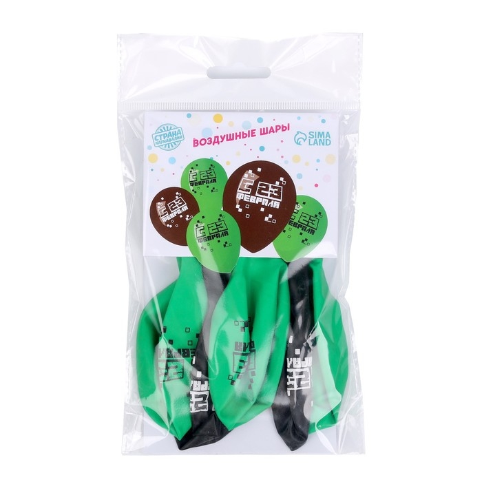 Воздушный шар латексный 12" &laquo;С 23 Февраля&raquo;, 5 шт.