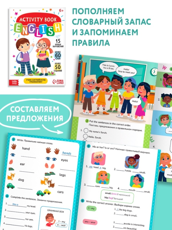 Набор книг &laquo;Английский язык: знакомимся и изучаем&raquo;, 3 шт. по 40 и 36 стр.