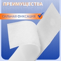 Липучка, 40 мм &times; 50 см, цвет белый