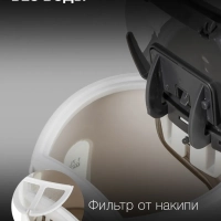 Чайник HYK-P2021 1.7л. 2200Вт белый