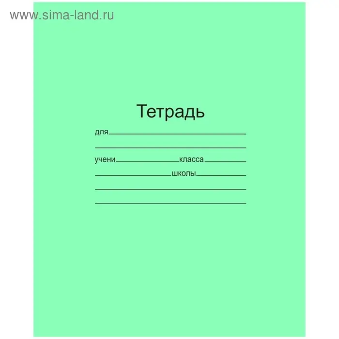 Тетрадь 12 листов в крупную клетку &laquo;Маяк&raquo;, зелёная