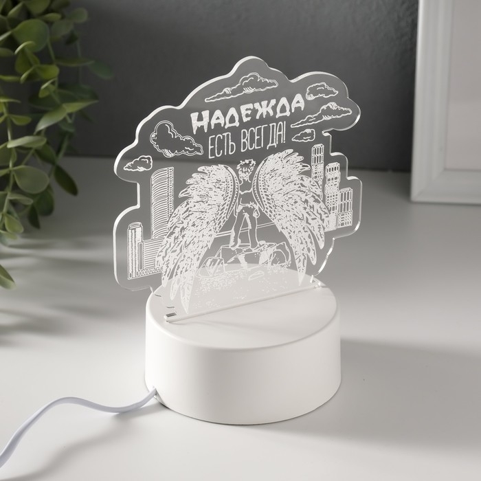 Светильник "Надежда" LED RGB от сети RISALUX