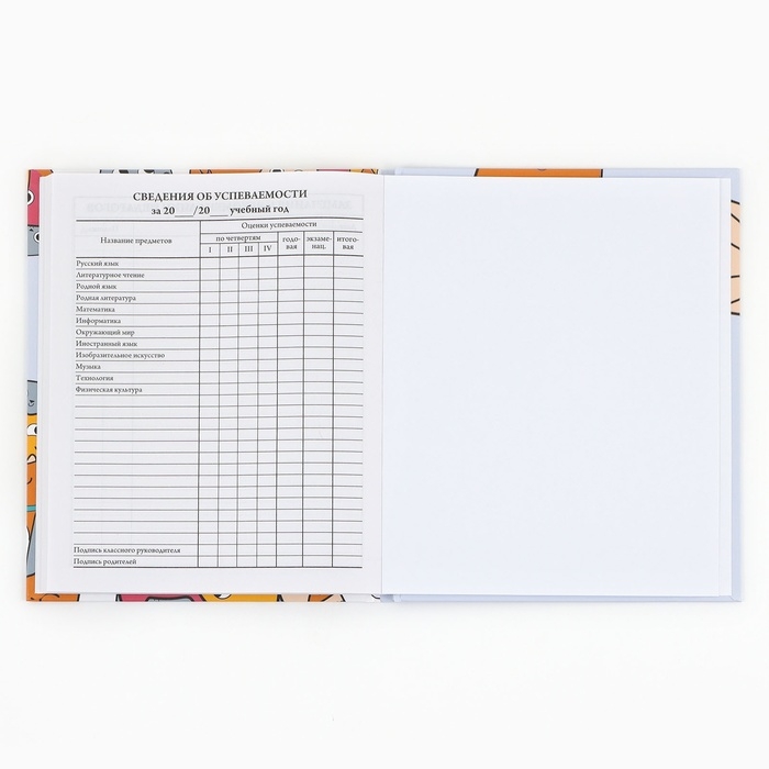 Дневник школьный 1-4 класса, в твердой обложке, 48 л &laquo;Котики&raquo;