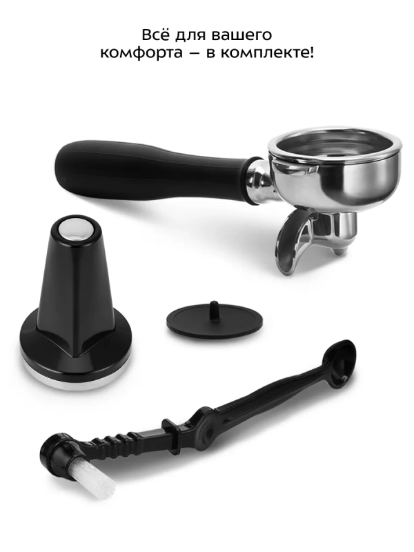 Кофеварка электрическая рожковая КТ-7530 - 1450 Вт