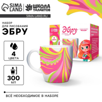 Рисование на воде: эбру &laquo;Создай свою кружку&raquo;