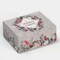 Подарочная коробка складная, новогодняя&laquo;Новогодняя акварель&raquo;, 12 х 10 х 5 см, Новый год