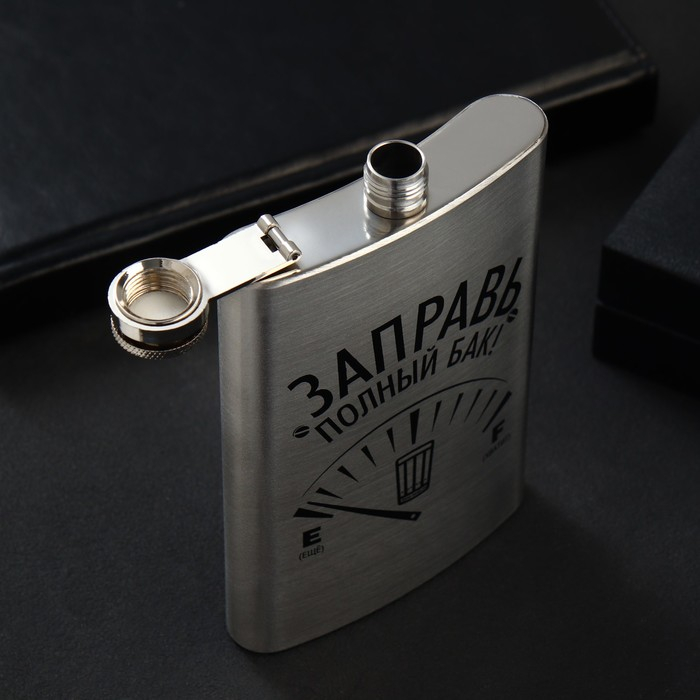 Фляжка &laquo;Заправь полный бак&raquo;, 270 мл