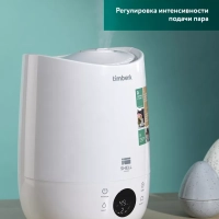 Ультразвуковой увлажнитель для дома с аромадиффузором