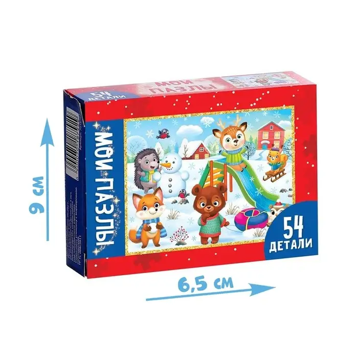 Пазл детский &laquo;Новогодние игры&raquo;, 54 элемента