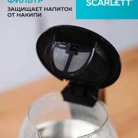 Чайник электрический стеклянный с подсветкой 1,7л