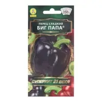 Семена Перец сладкий "Биг папа", 0,2 г