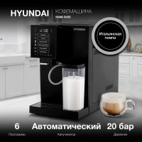 Кофемашина HAM-5405 черный