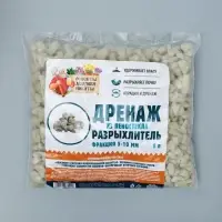 Дренаж и разрыхлитель из пеностекла &laquo;Рецепты Дедушки Никиты&raquo; фр 5-10 мм, 1 л