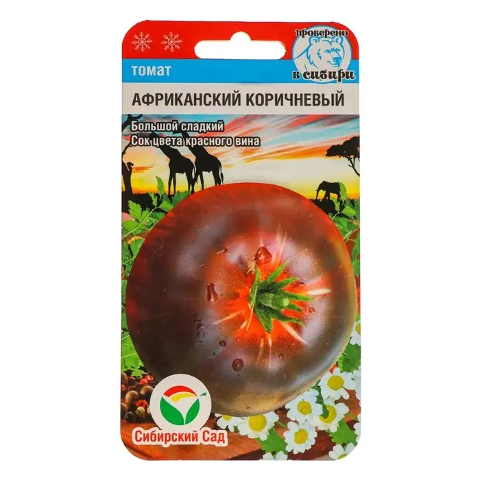 Семена Томат "Африканский", коричневый, 20 шт