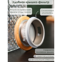 Кувшин стеклянный с бамбуковой крышкой BellaTenero &laquo;Эко&raquo;, 1,5 л