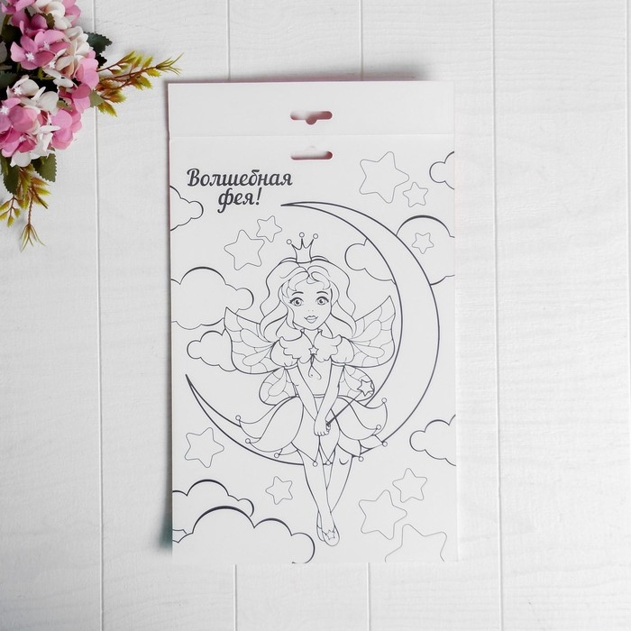 Аппликация пайетками &laquo;С 8 марта&raquo; Мишка + 4 цвета пайеток по 7 г