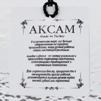 Салатник "RIO" 21 см