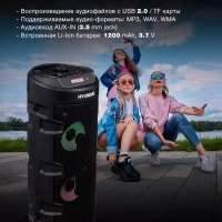 Колонка беспроводная H-MC160 Bluetooth